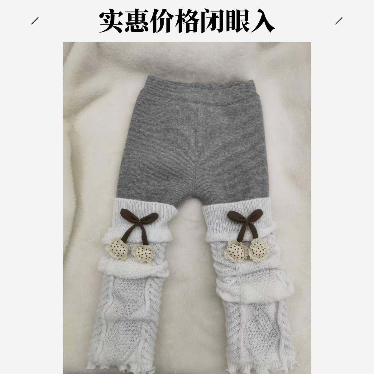 （无缝，无骨加绒）500克深秋冬款无骨可开档百搭保暖洋气女童打底裤