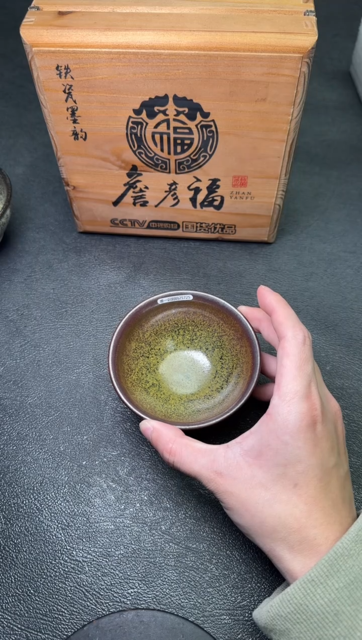 【闪购商品】茶盏47詹彦福茗瓷茶器