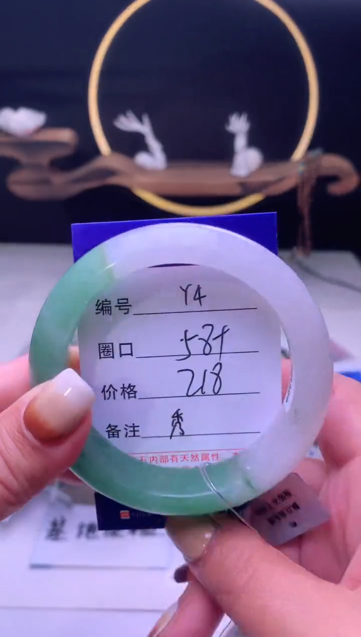 【闪购商品】石英质玉手镯未镶嵌【云如玉】-序号4