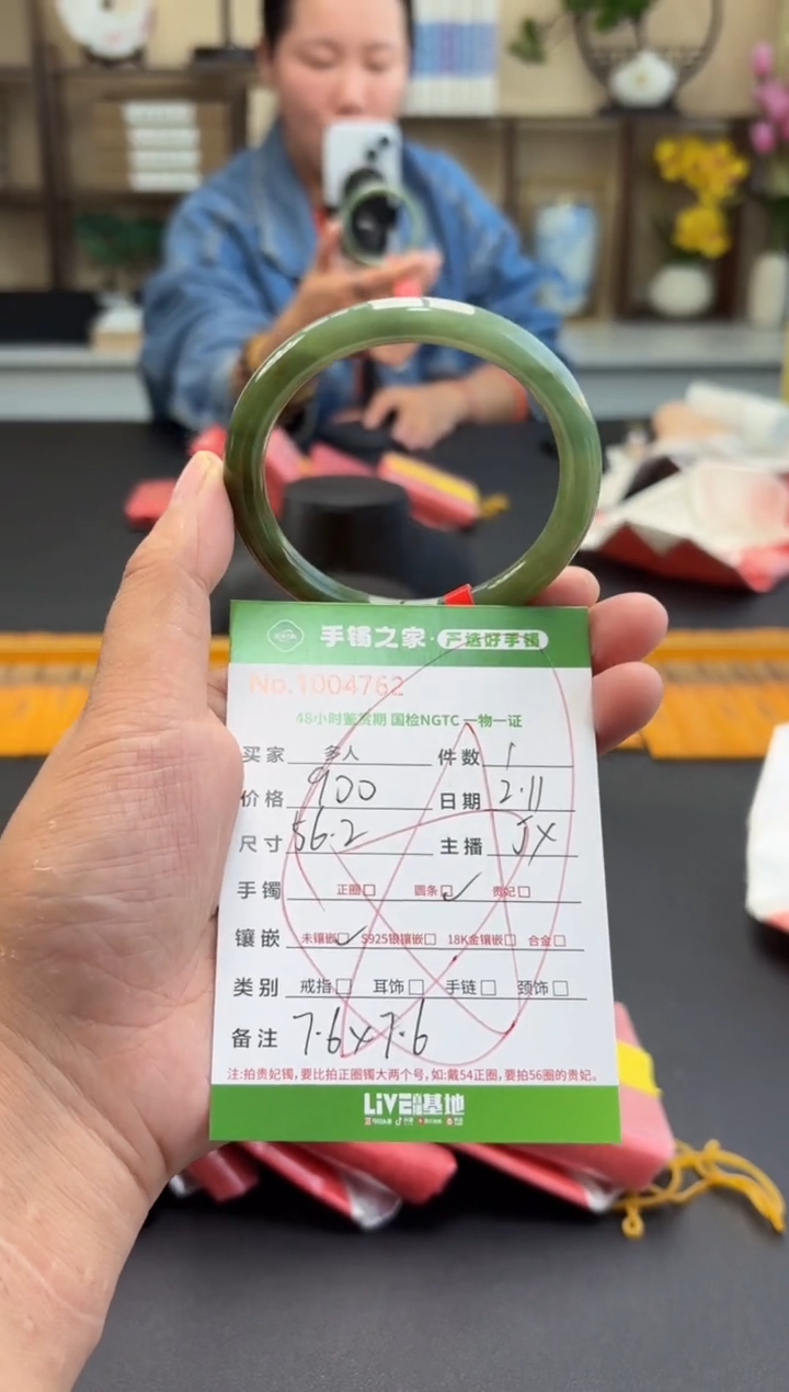 【闪购商品】翡翠手镯未镶嵌多人