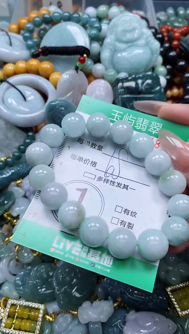 翡翠未镶嵌颈饰闪购0183848