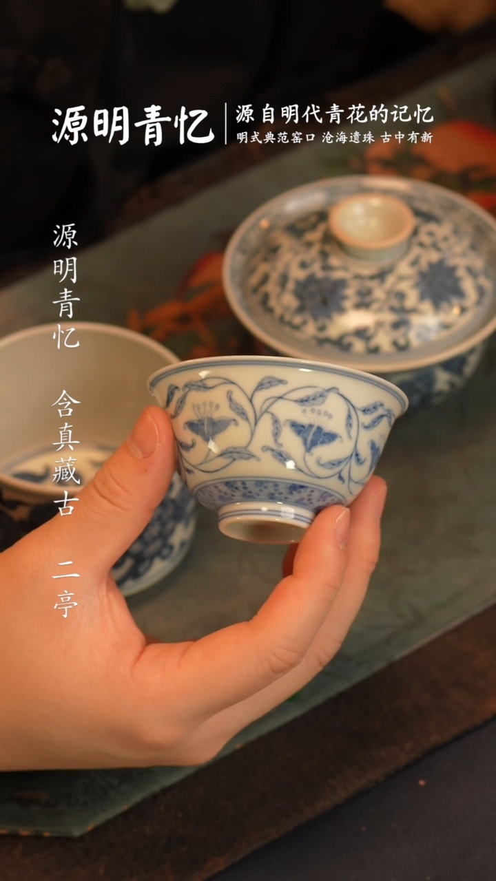 【闪购商品】@@景德镇陶瓷源明青忆