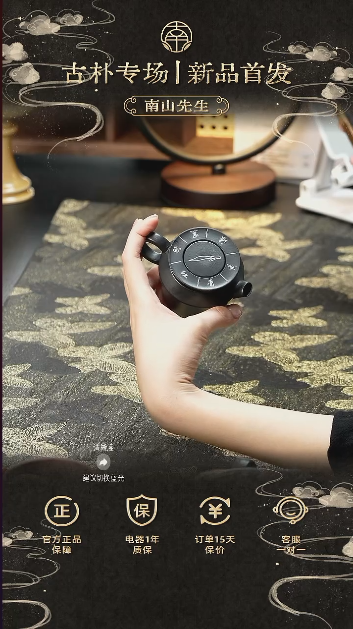 玄轮茶壶玄轮茶壶玄轮茶壶玄轮茶壶