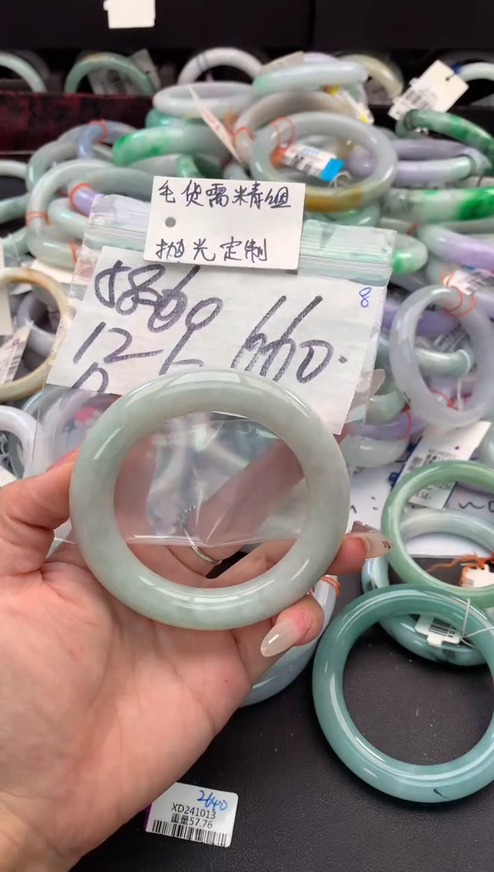 【闪购商品】定制翡翠未镶嵌毛货需精细抛光+多人