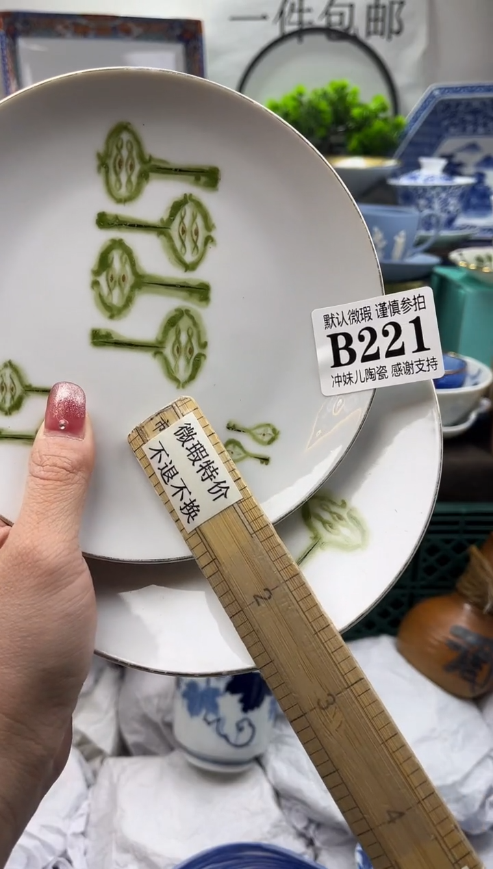 【闪购商品】一单一付不压车，新年快乐。