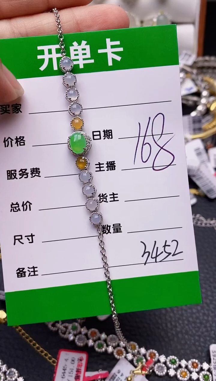 【闪购商品】翡翠戒指银S925镶嵌/3452
