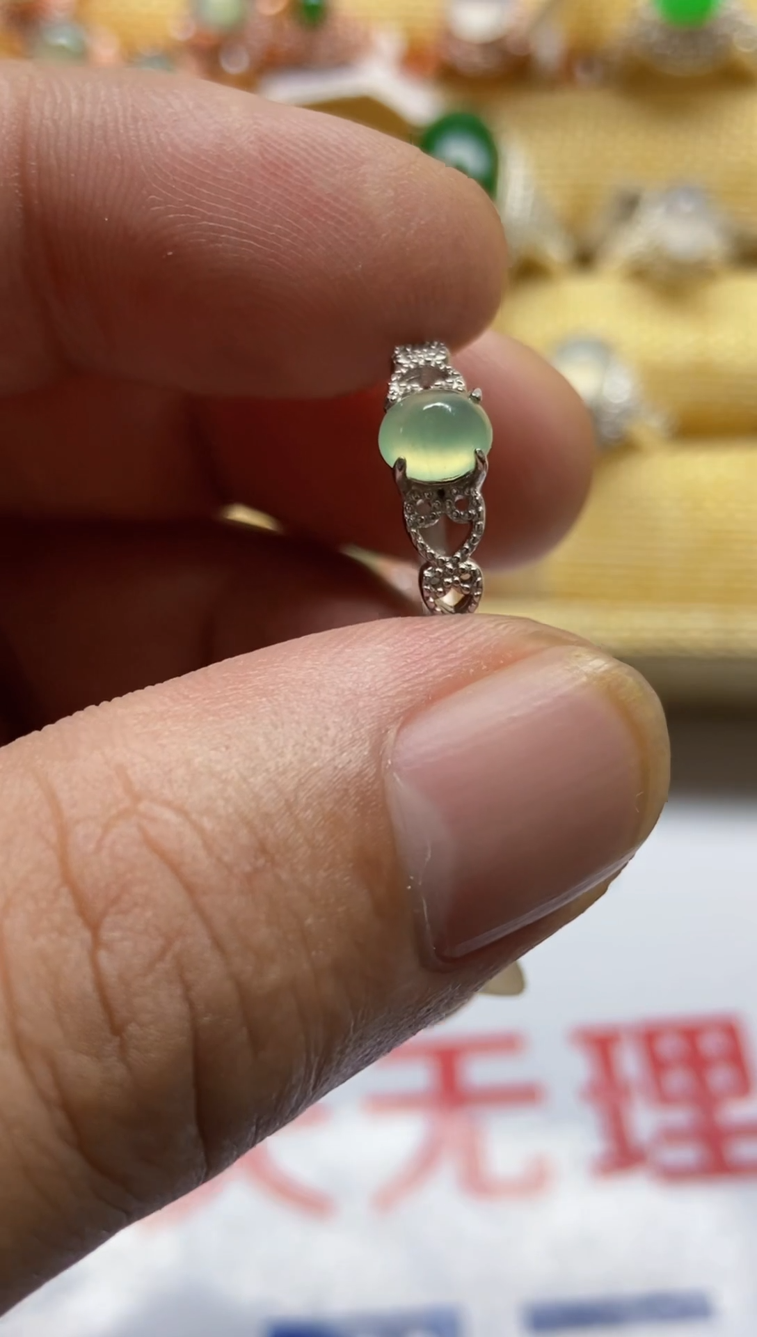 【闪购商品】翡翠戒指银S925镶嵌0000