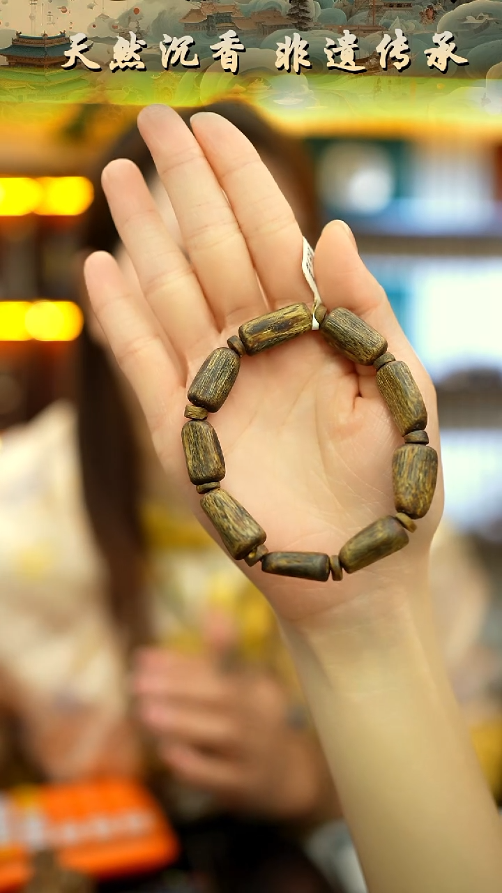手串沉香【沉水浮】海南莺歌绿棋随型老型珠单圈