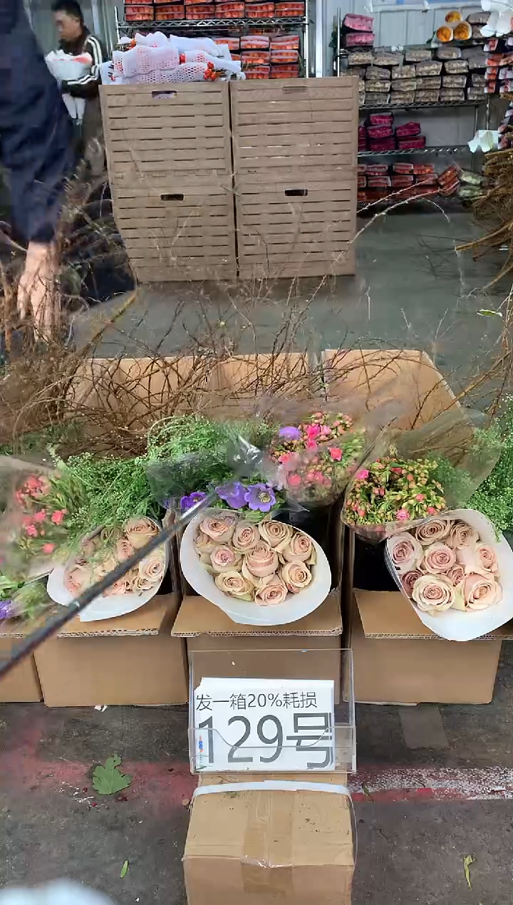 129号♥中通含20%耗损发一箱鲜花