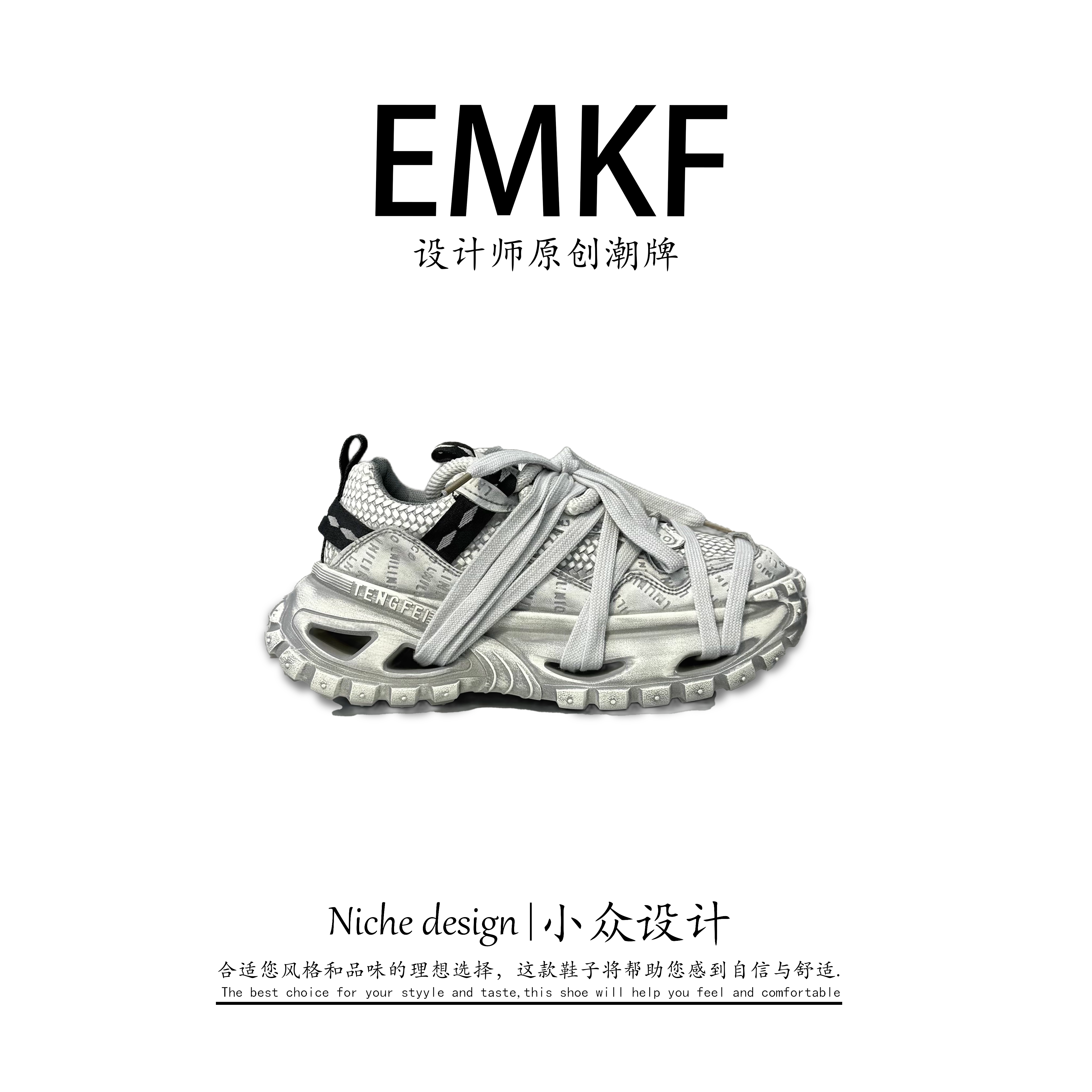 【EMKF】增高薄款休闲风低帮时尚休闲鞋设计师洞洞鞋舒适秋季百搭