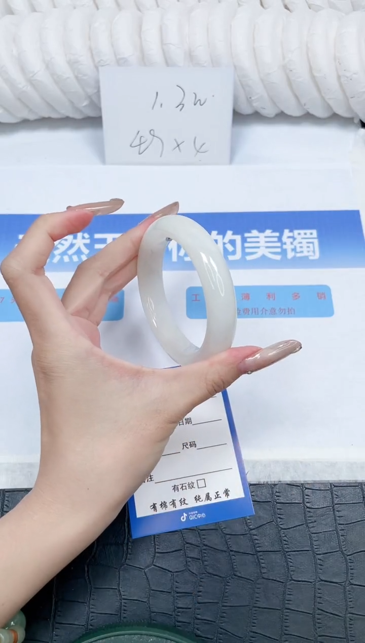 和田玉手镯未镶嵌140-58