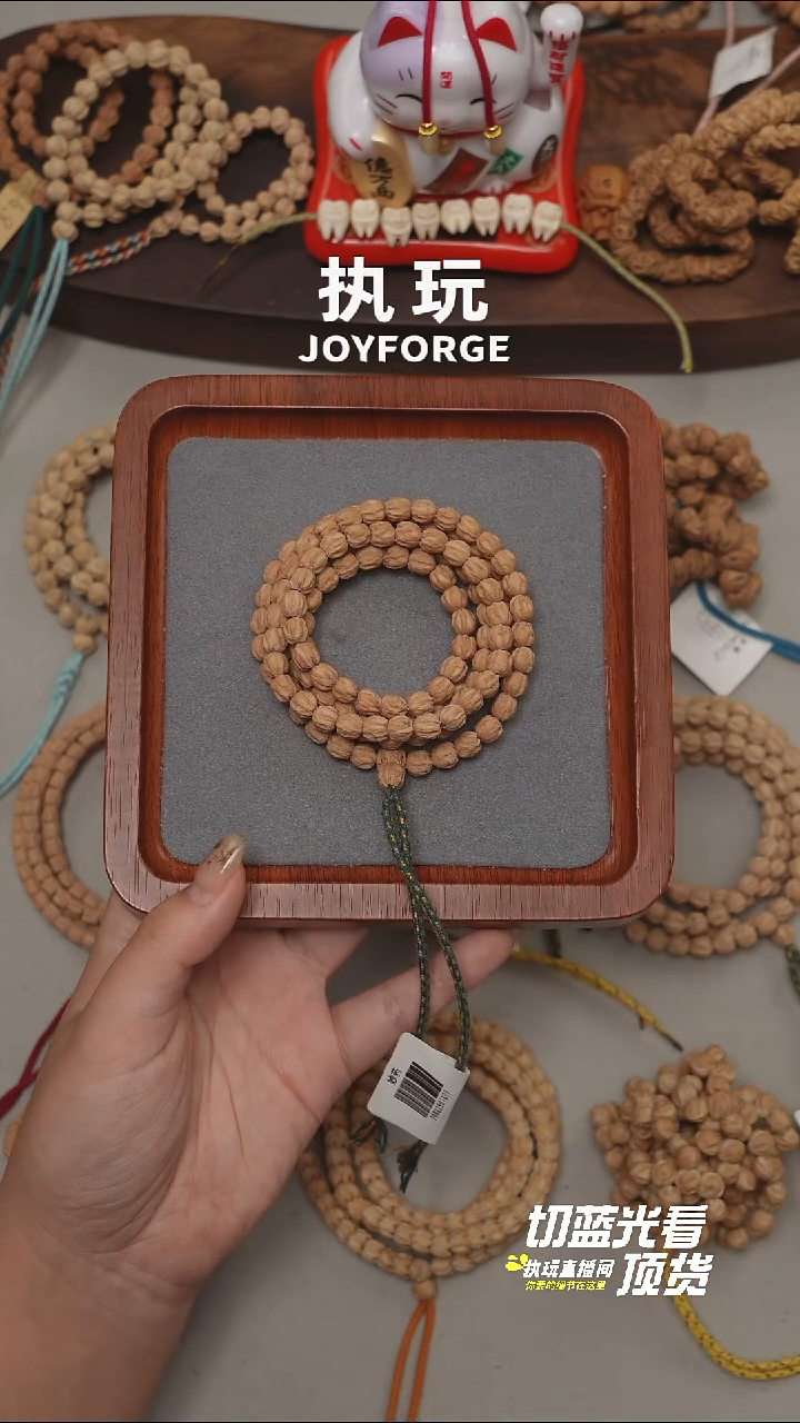 柏香籽/百香籽手串妙药原桩6.25