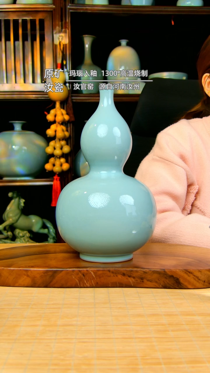 【闪购商品】天青全手工葫芦瓶简装不完美