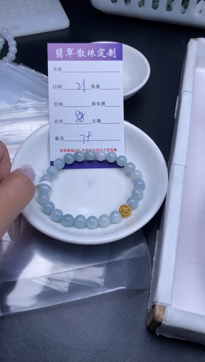 颈饰未镶嵌翡翠贞城散珠批发DIY编制