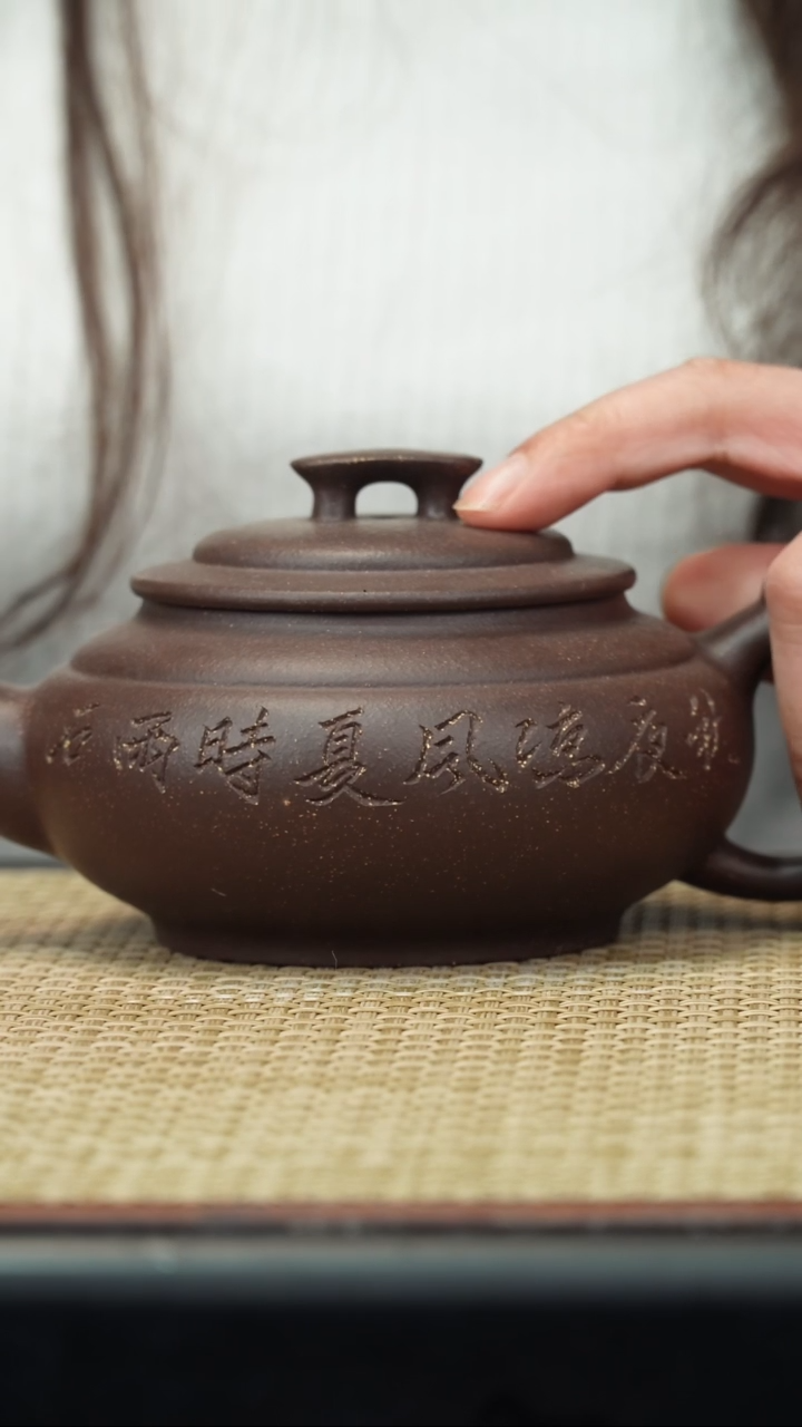 【闪购商品】紫砂茶壶紫玉金砂上新桥240c