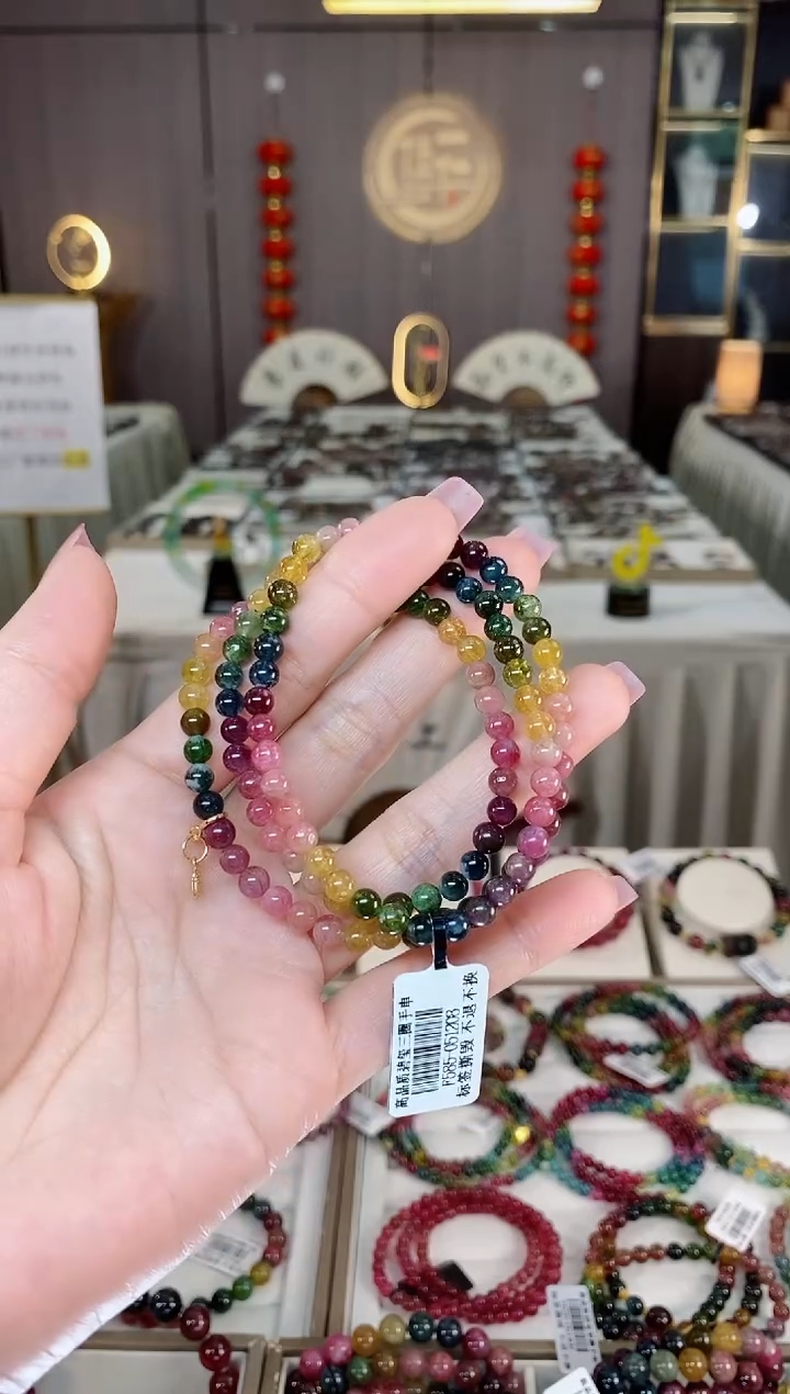 未镶嵌老矿碧玺彩虹三圈手串5mm+碧玺hon多样性发货一条