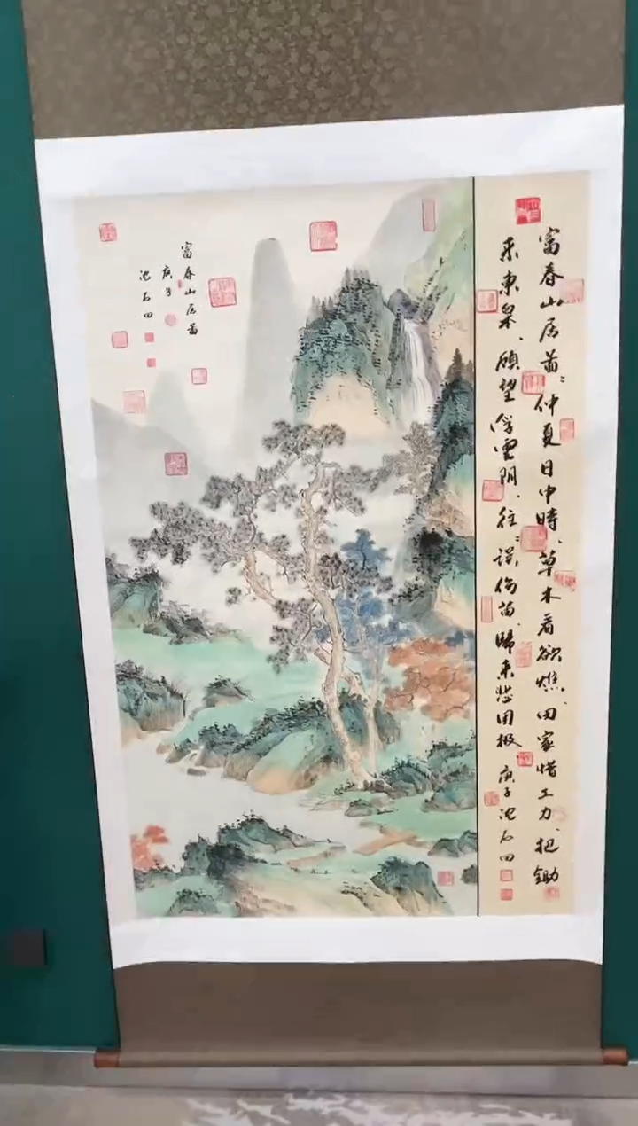 【闪购商品】国画玖藏精品收藏 字画