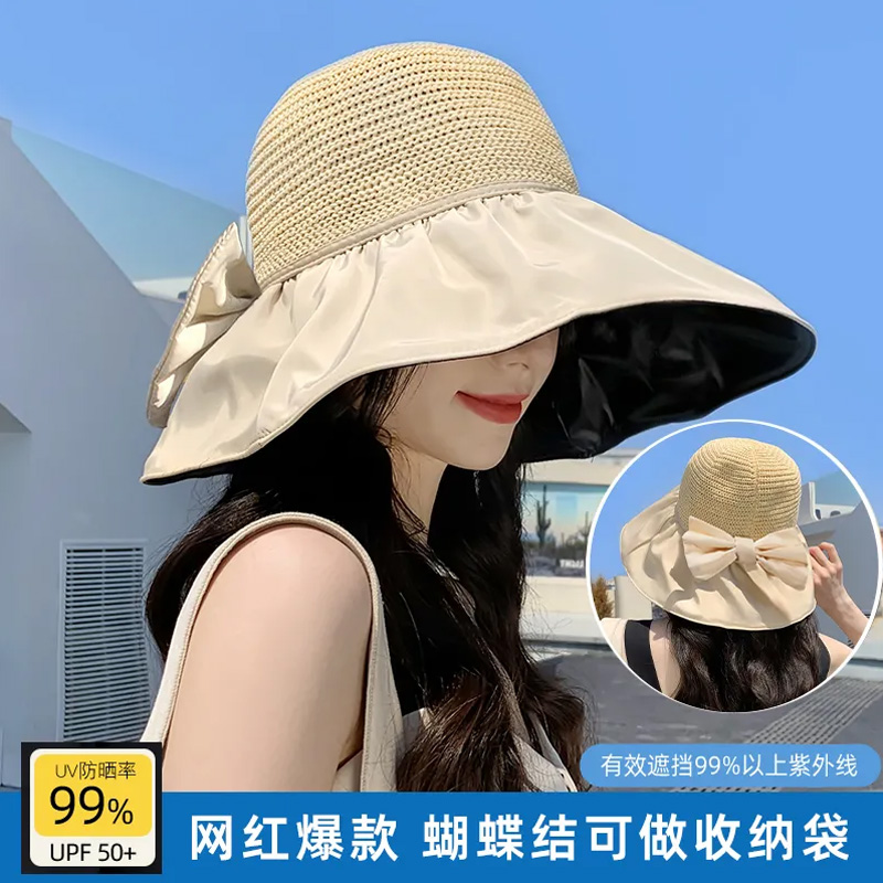 【超大帽檐】显脸小夏季黑胶遮阳帽女款防晒帽防紫外线大帽檐遮阳帽