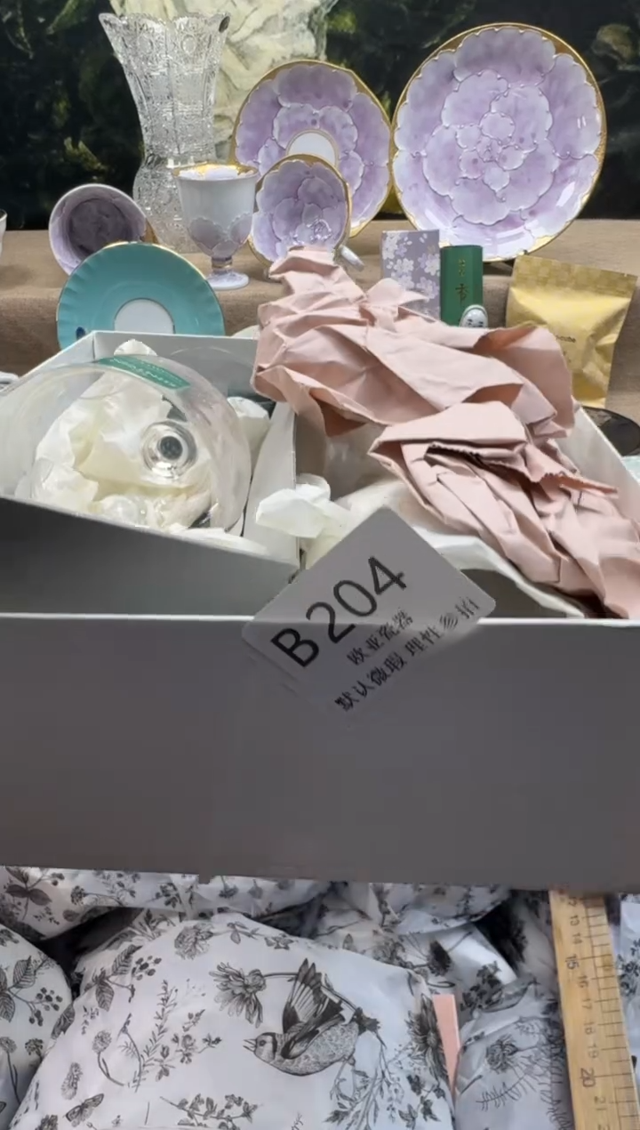 瓷片晓*沉瓷片    B204