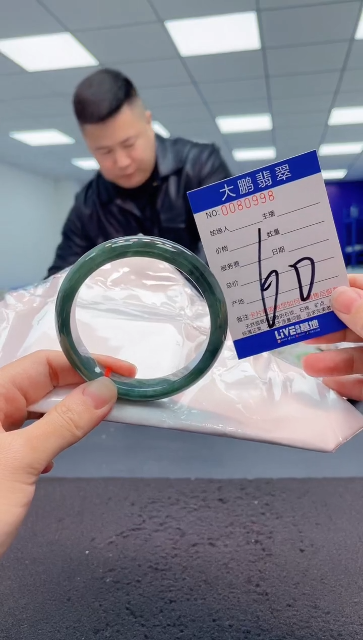 【闪购商品】翡翠手镯未镶嵌AAAAAAAAAA