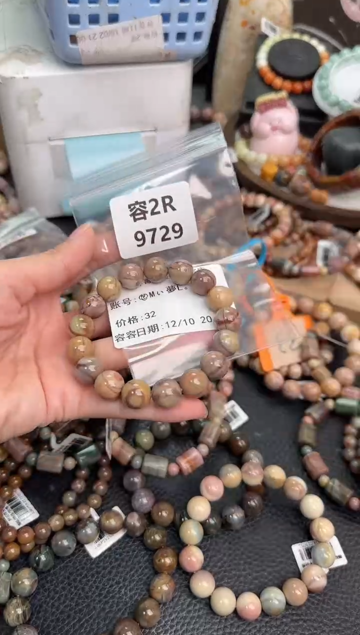 未镶嵌手链石英质玉?****。2R9729