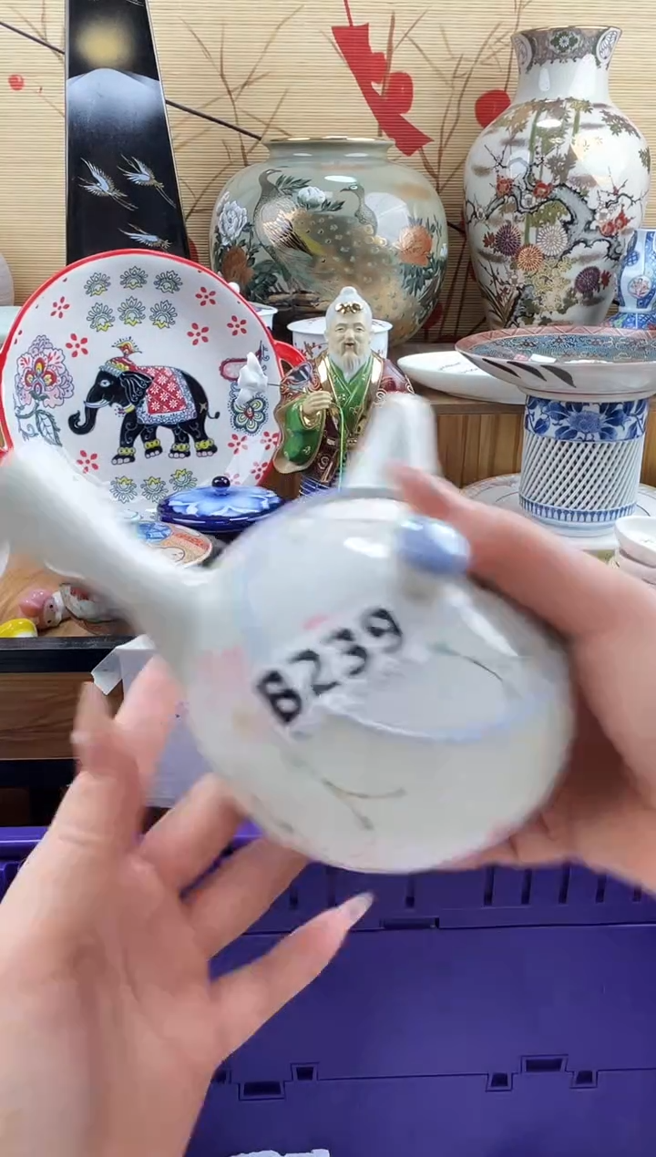 用****9==============b239