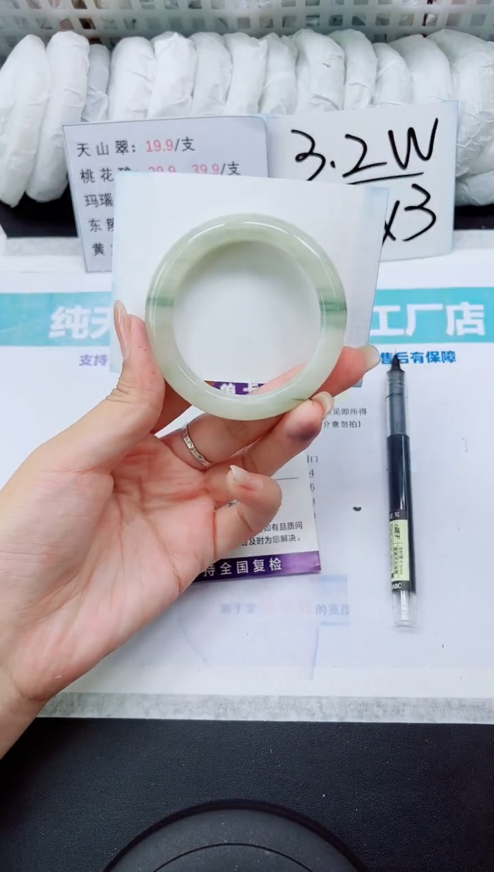 石英质玉手镯未镶嵌A301-52