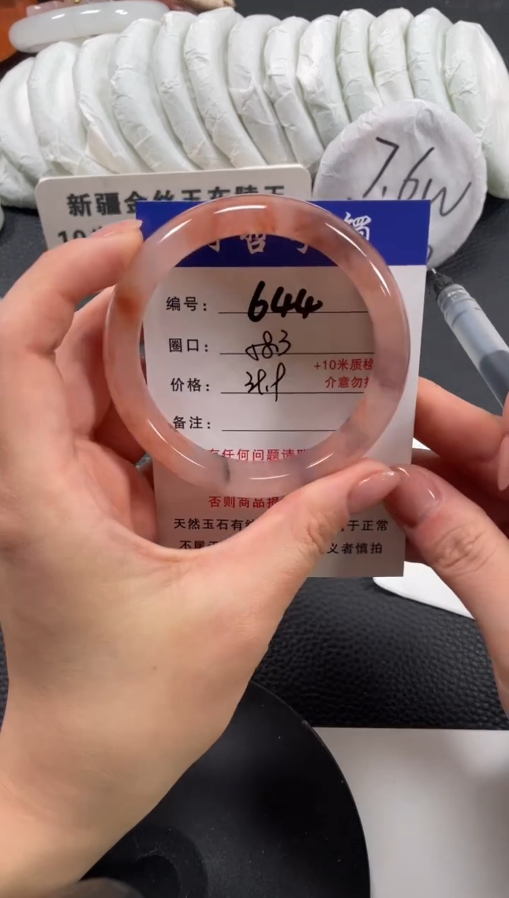 【闪购商品】石英质玉手镯未镶嵌58
