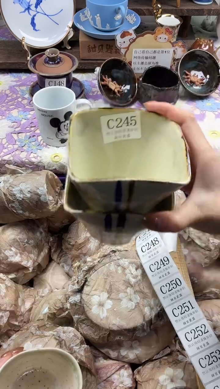 瓷片莓*恼                C245