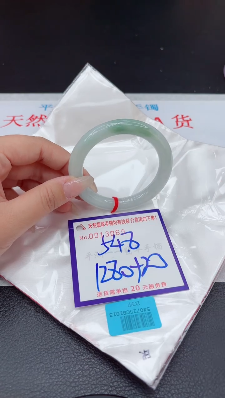 【闪购商品】翡翠手镯未镶嵌111111111111111