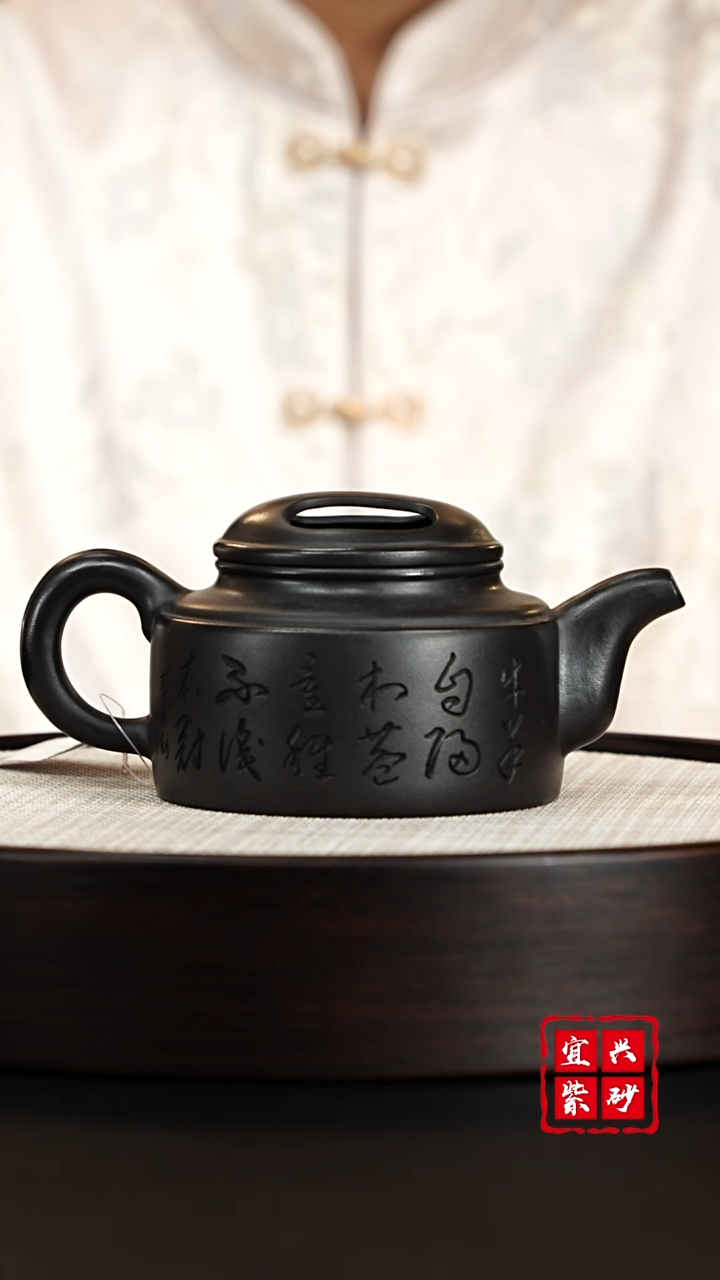 茶壶紫砂宜兴紫砂茶壶