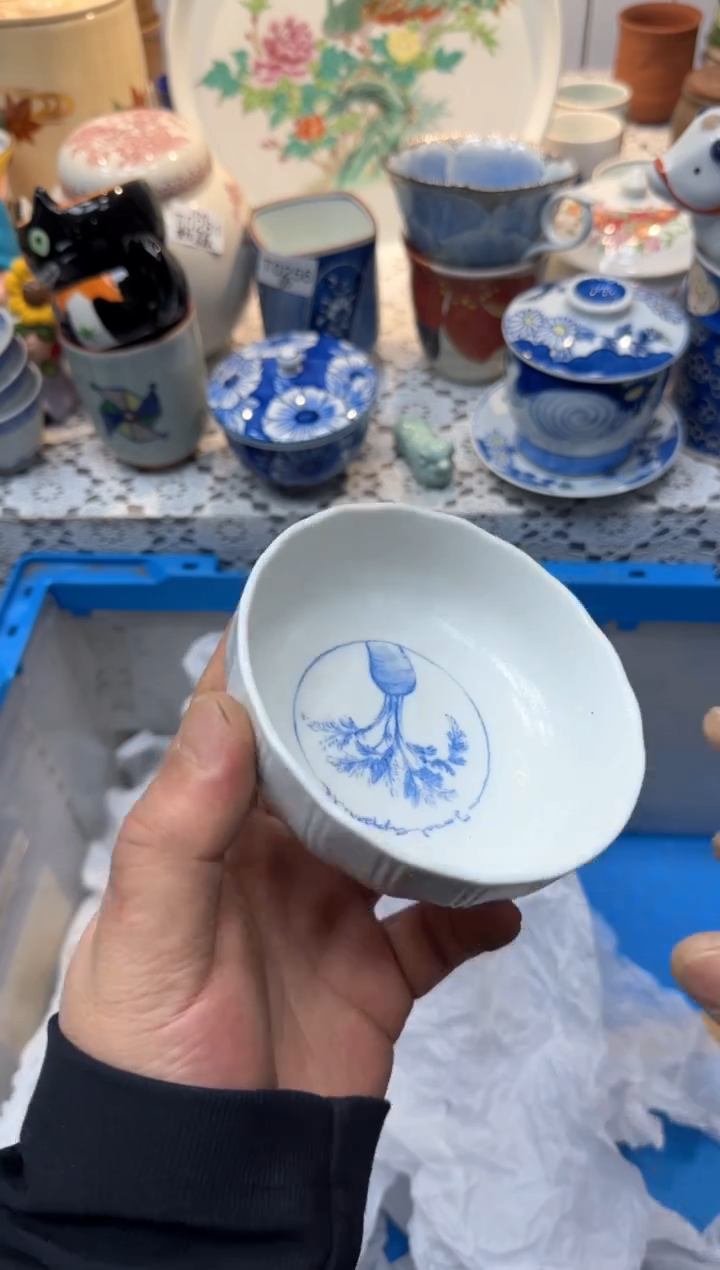 【闪购商品】441回流瓷器，默认微瑕，18包邮