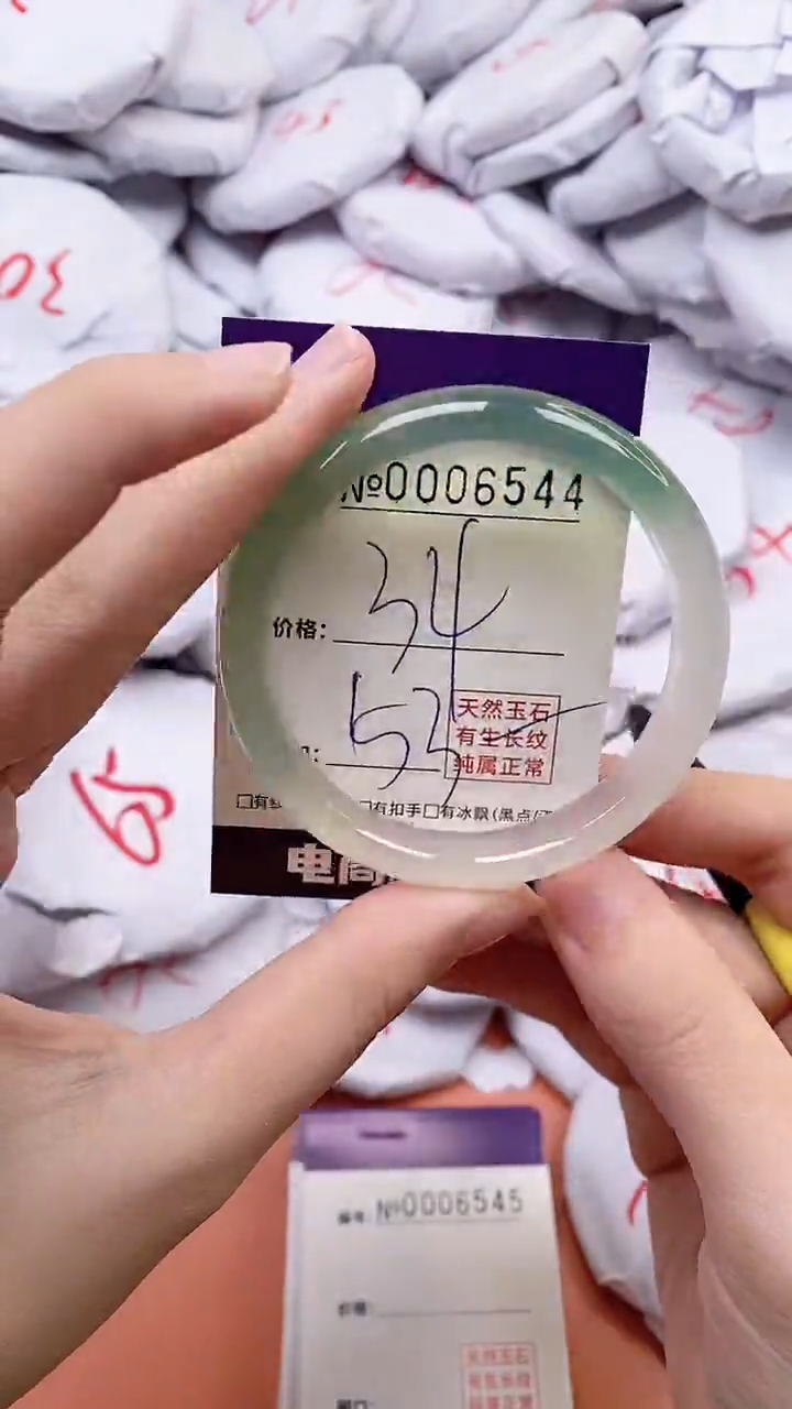 【闪购商品】玛瑙/玉髓手镯未镶嵌6544