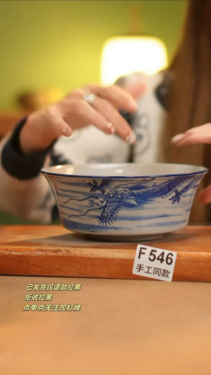 【闪购商品】其他F546窑林瓷业瓷器