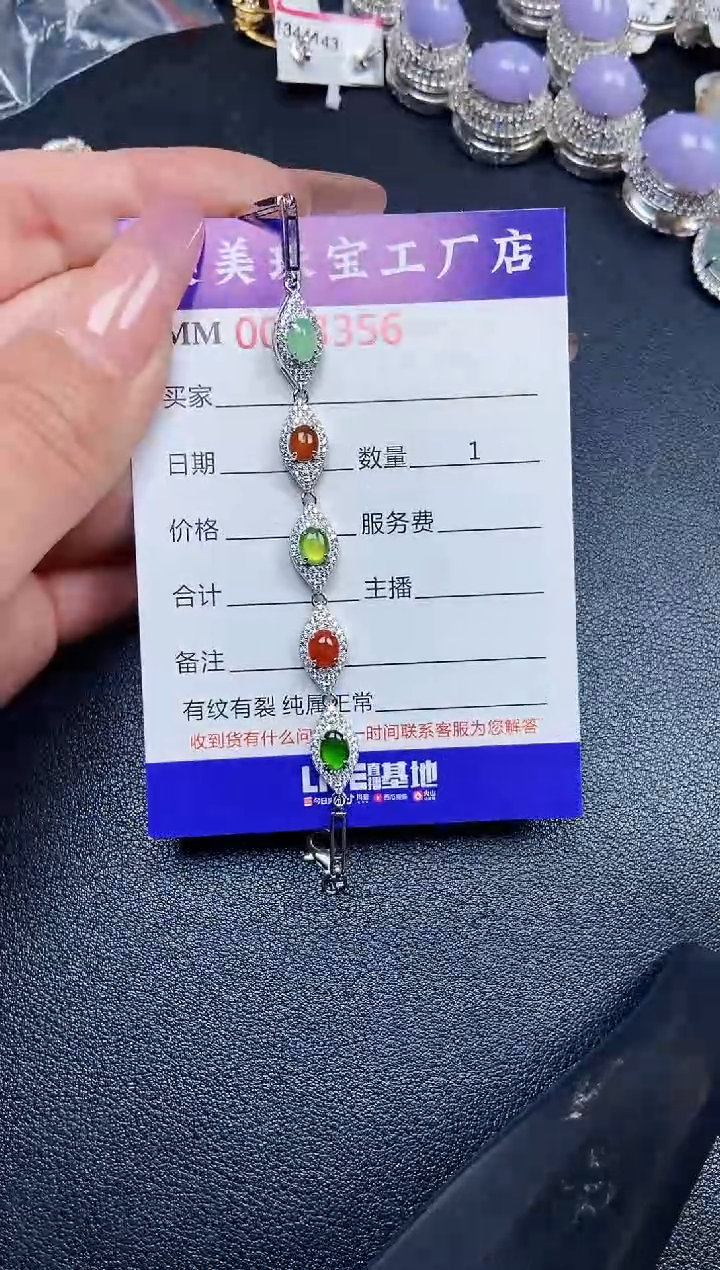 【闪购商品】翡翠颈饰银S925镶嵌3356