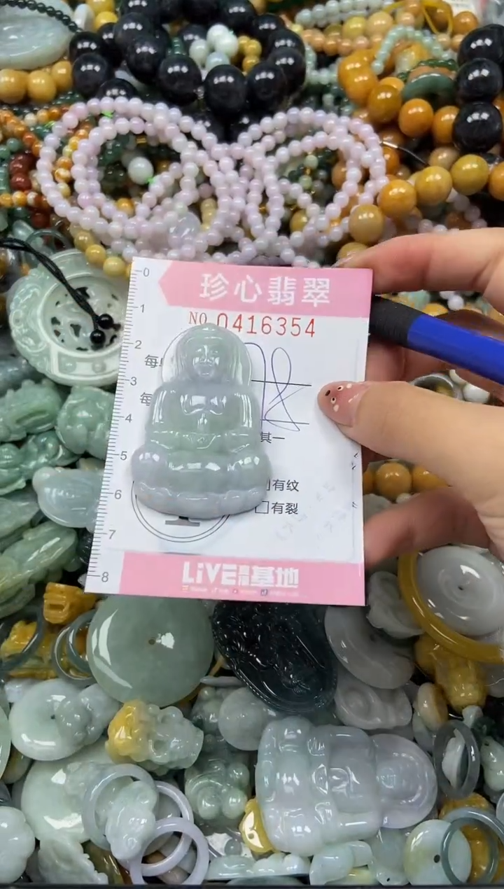 颈饰未镶嵌翡翠闪购0416354