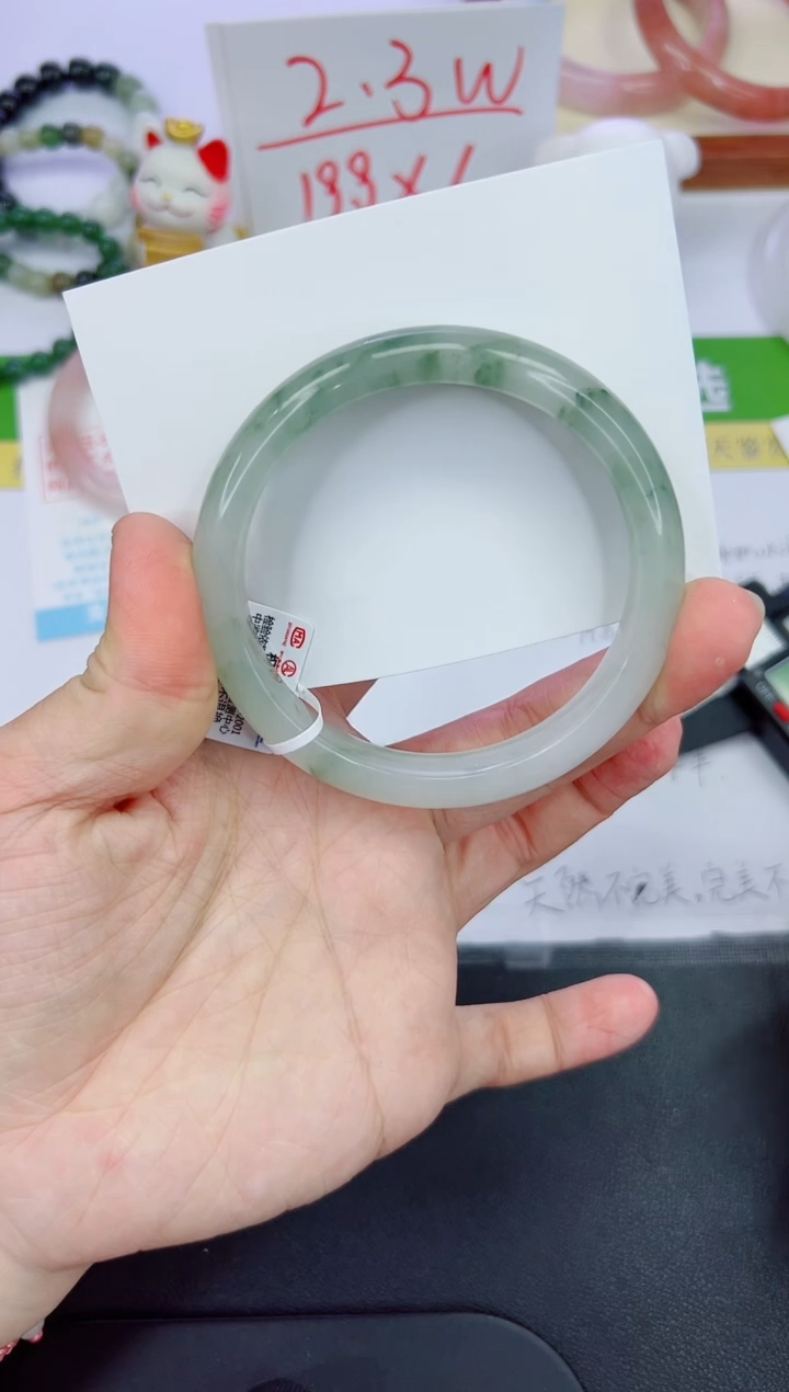 【闪购商品】石英质玉手镯未镶嵌230-61