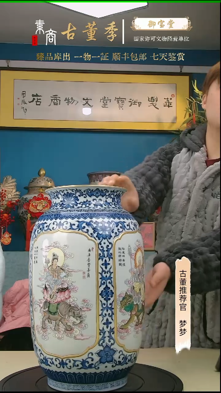 【闪购商品】金  清代瓷器青花珐琅灯笼瓶  
