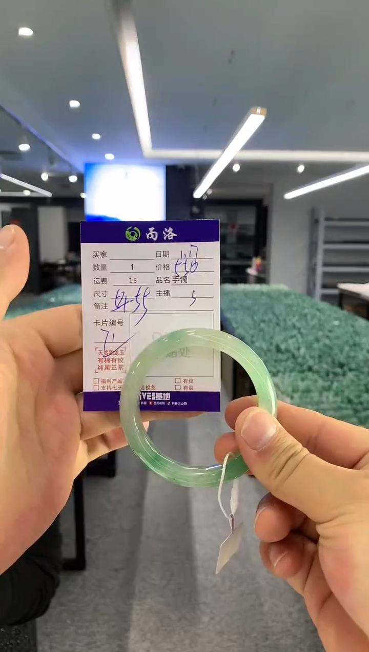 【闪购商品】石英质玉手镯未镶嵌手镯