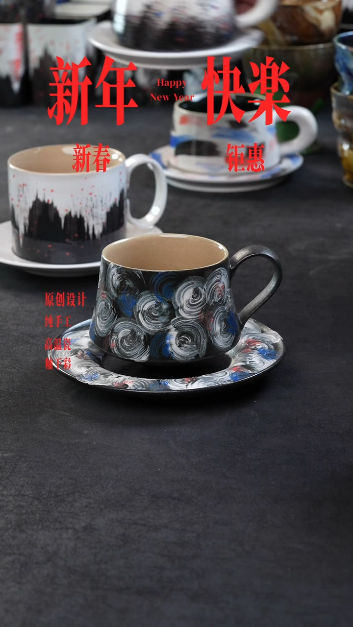 【闪购商品】景德镇森涩手创陶瓷（食品级）084