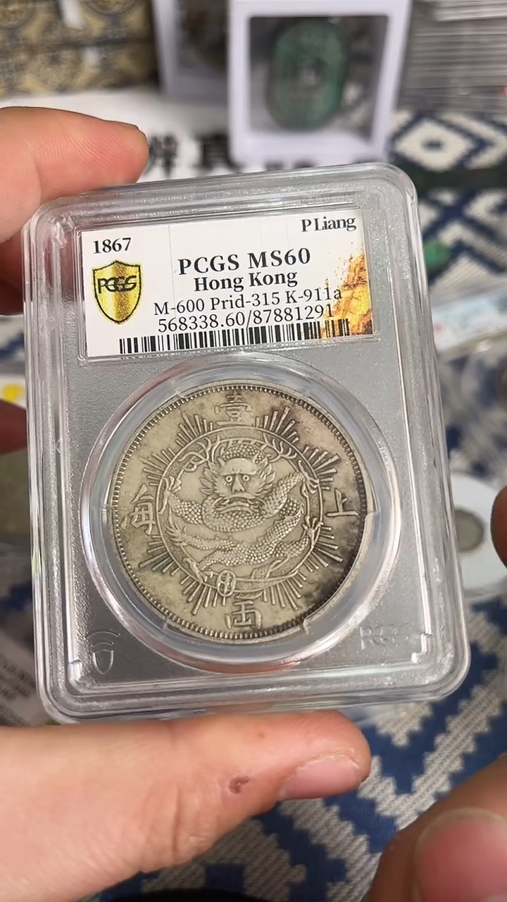 【元明清鉴赏】一物一编号多样性发货复古工艺品摆件