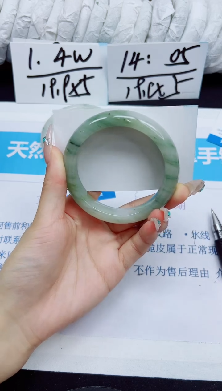 石英质玉手镯未镶嵌146/56