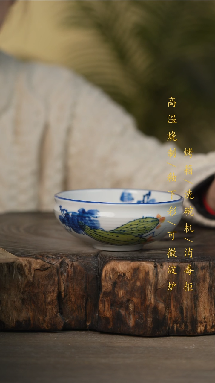 瓷片景德镇高温釉下彩可微波烤箱洗碗机