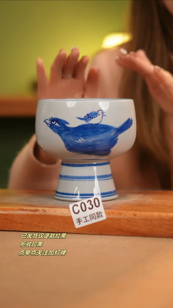 【闪购商品】其他C030窑林瓷业瓷器