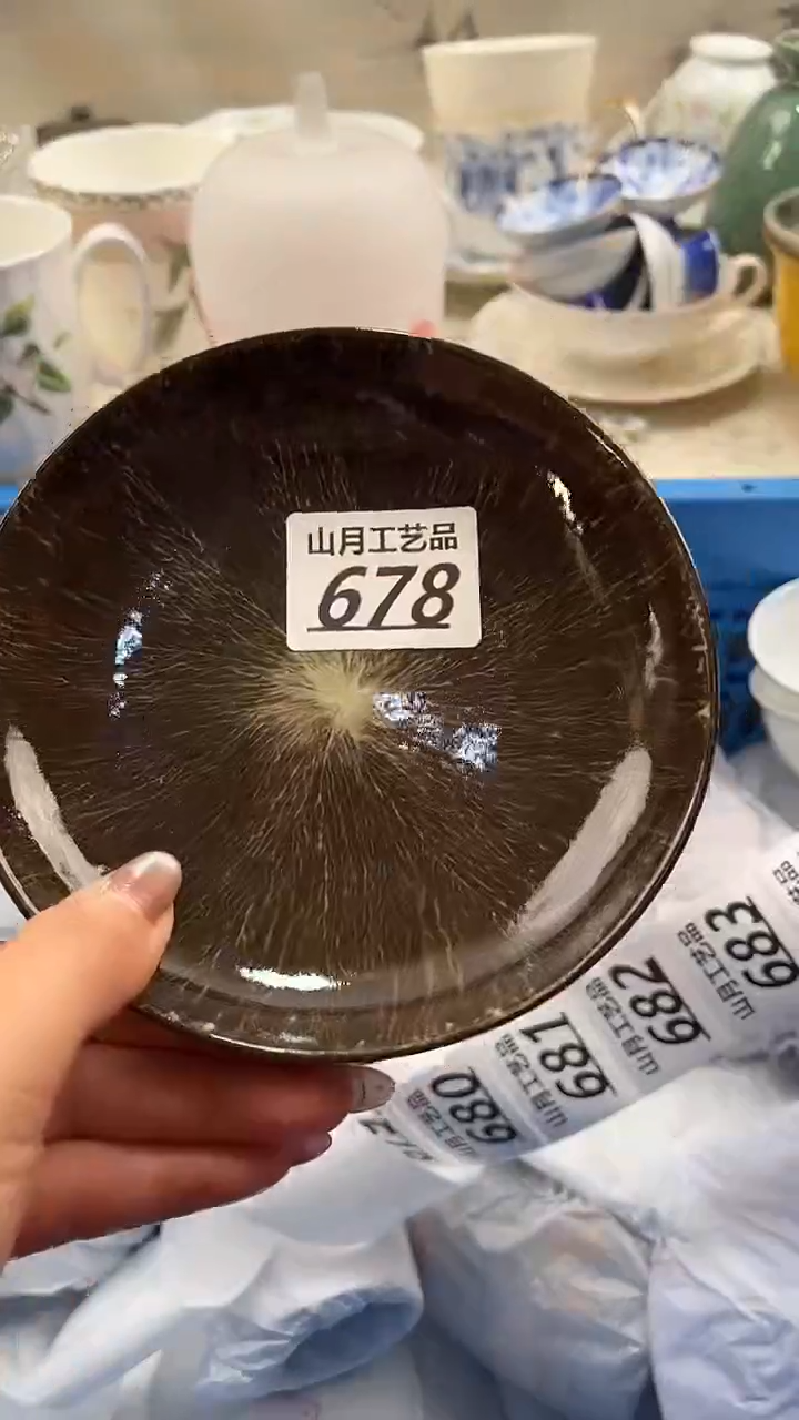 瓷片.***墅678          