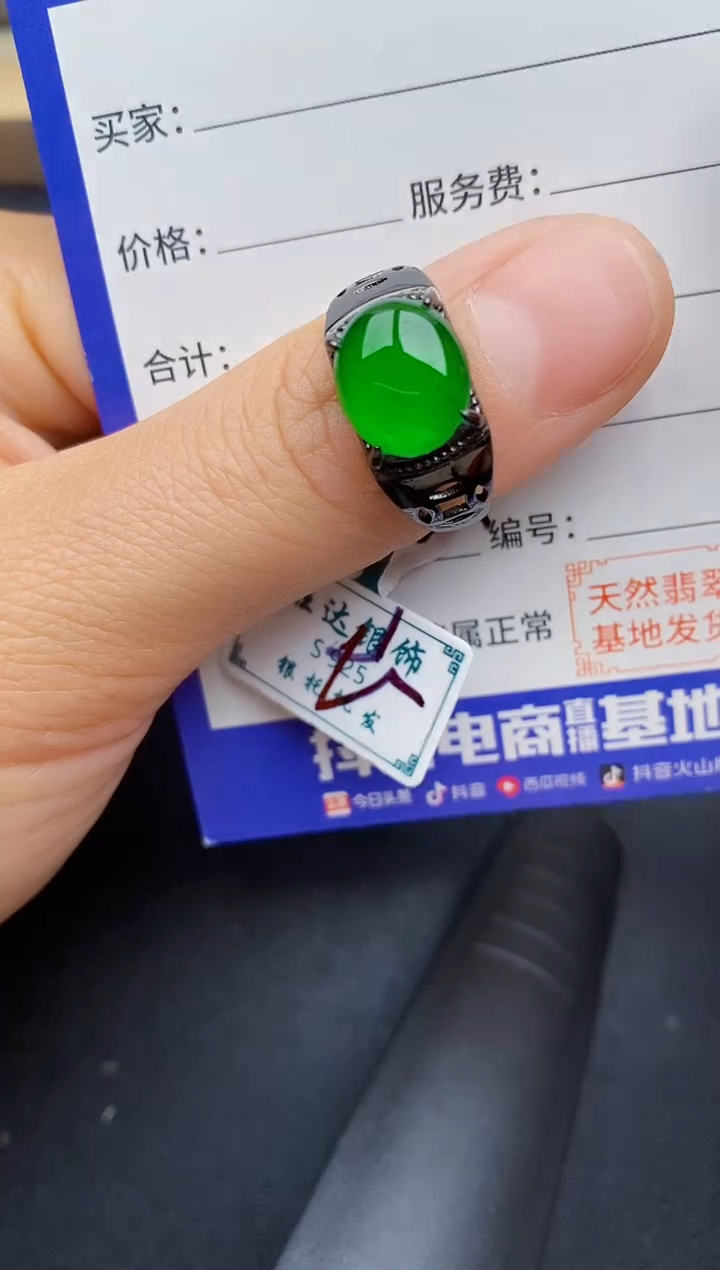 【闪购商品】翡翠戒指银S925镶嵌2222