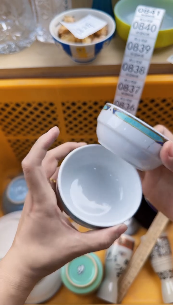 829默认微瑕，满20元包邮