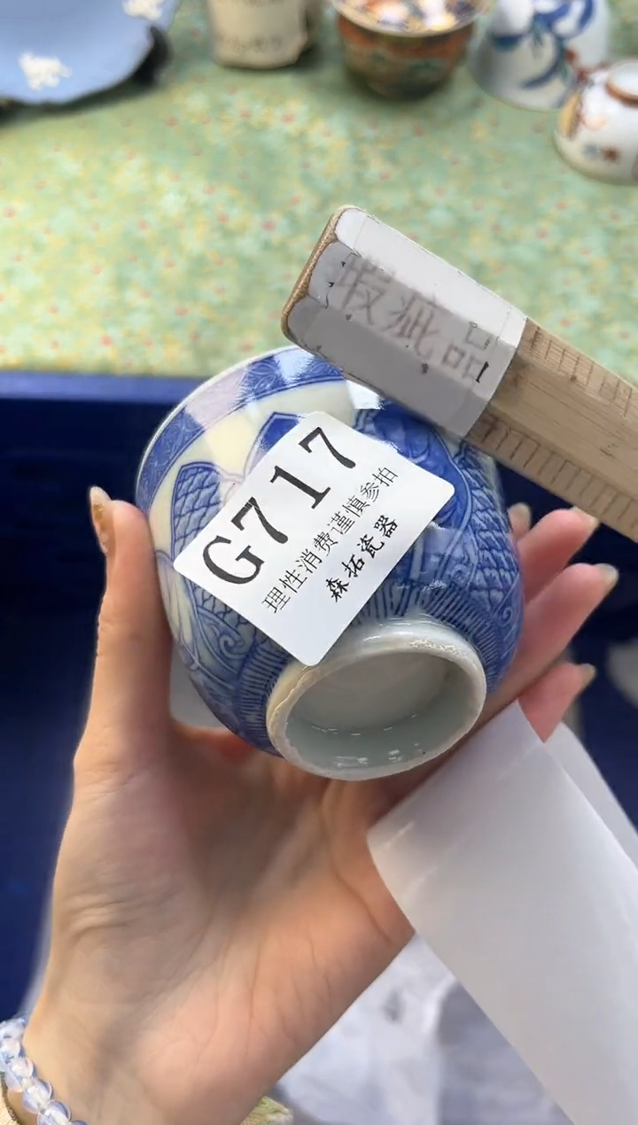 【闪购商品】瓷片          G717