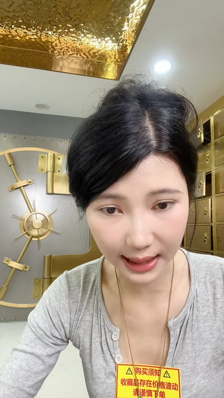 【闪购商品】PCGS评级-繁花单张66分无47