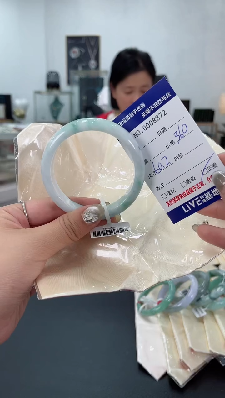 【闪购商品】翡翠手镯未镶嵌天然翡翠A货